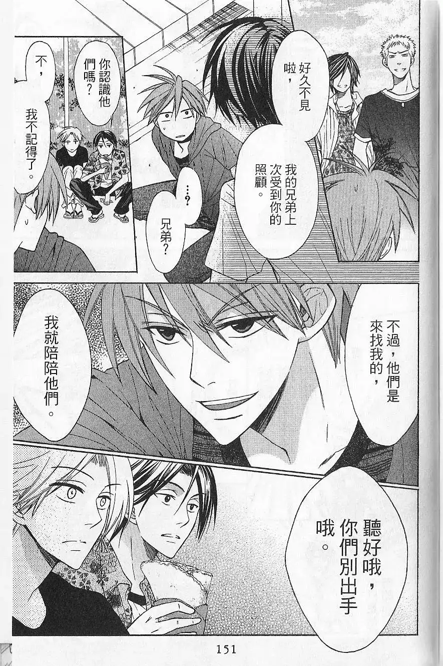 第154页
