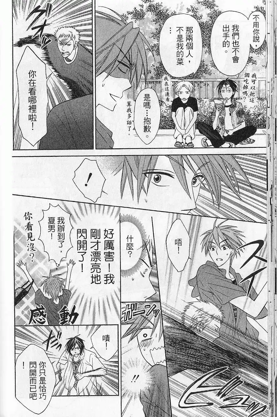 第155页