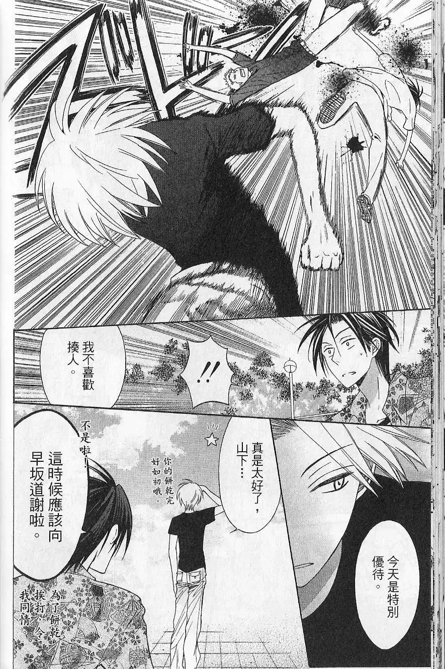 第159页
