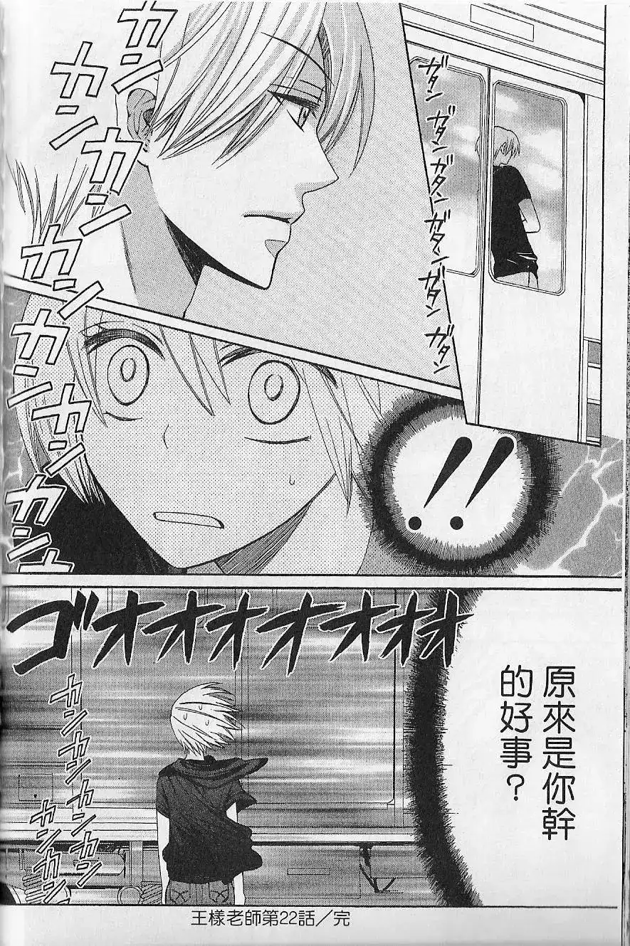 第161页