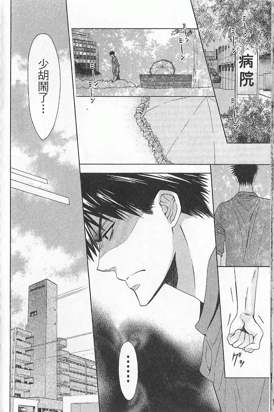 第163页