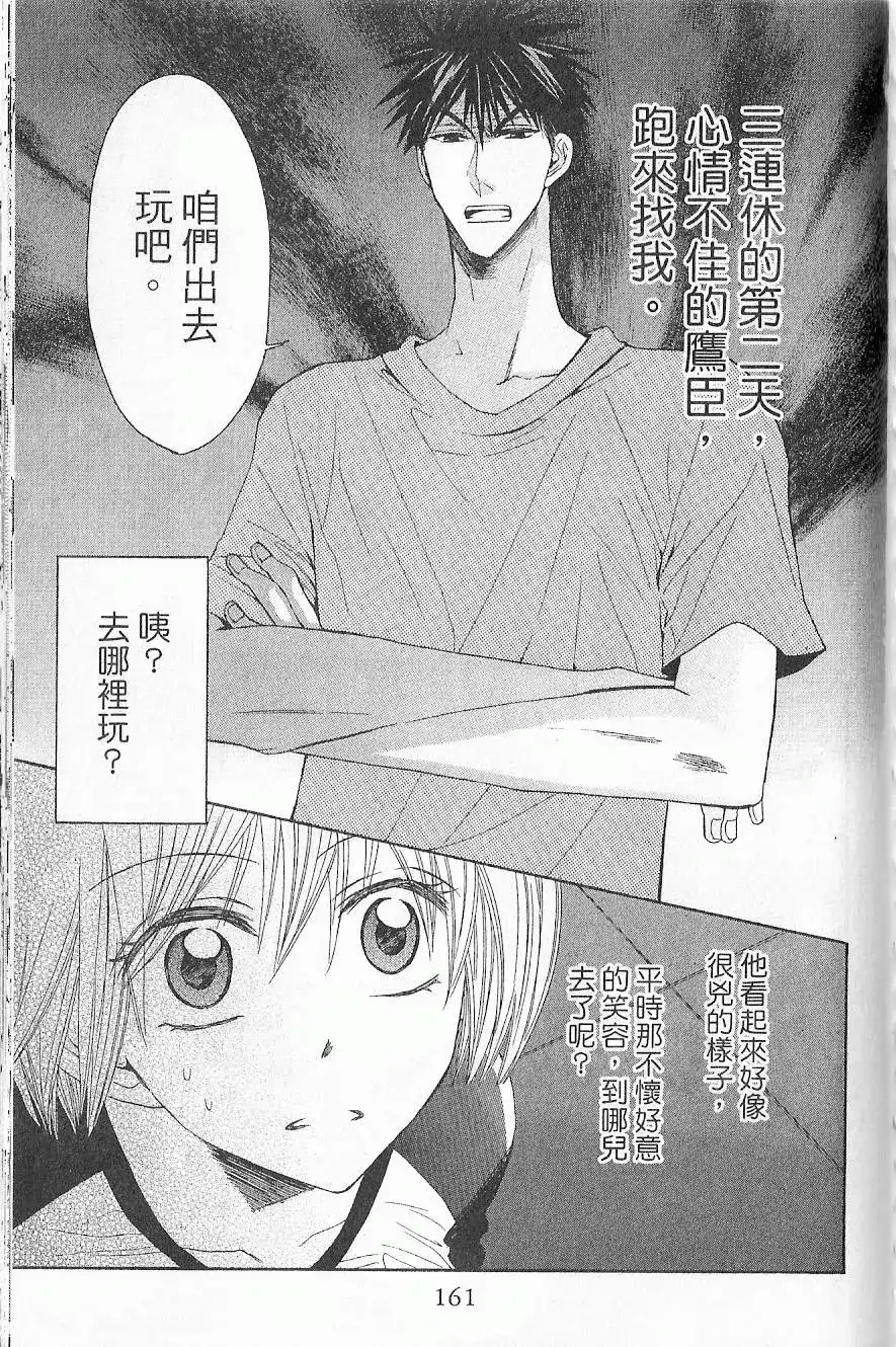 第164页