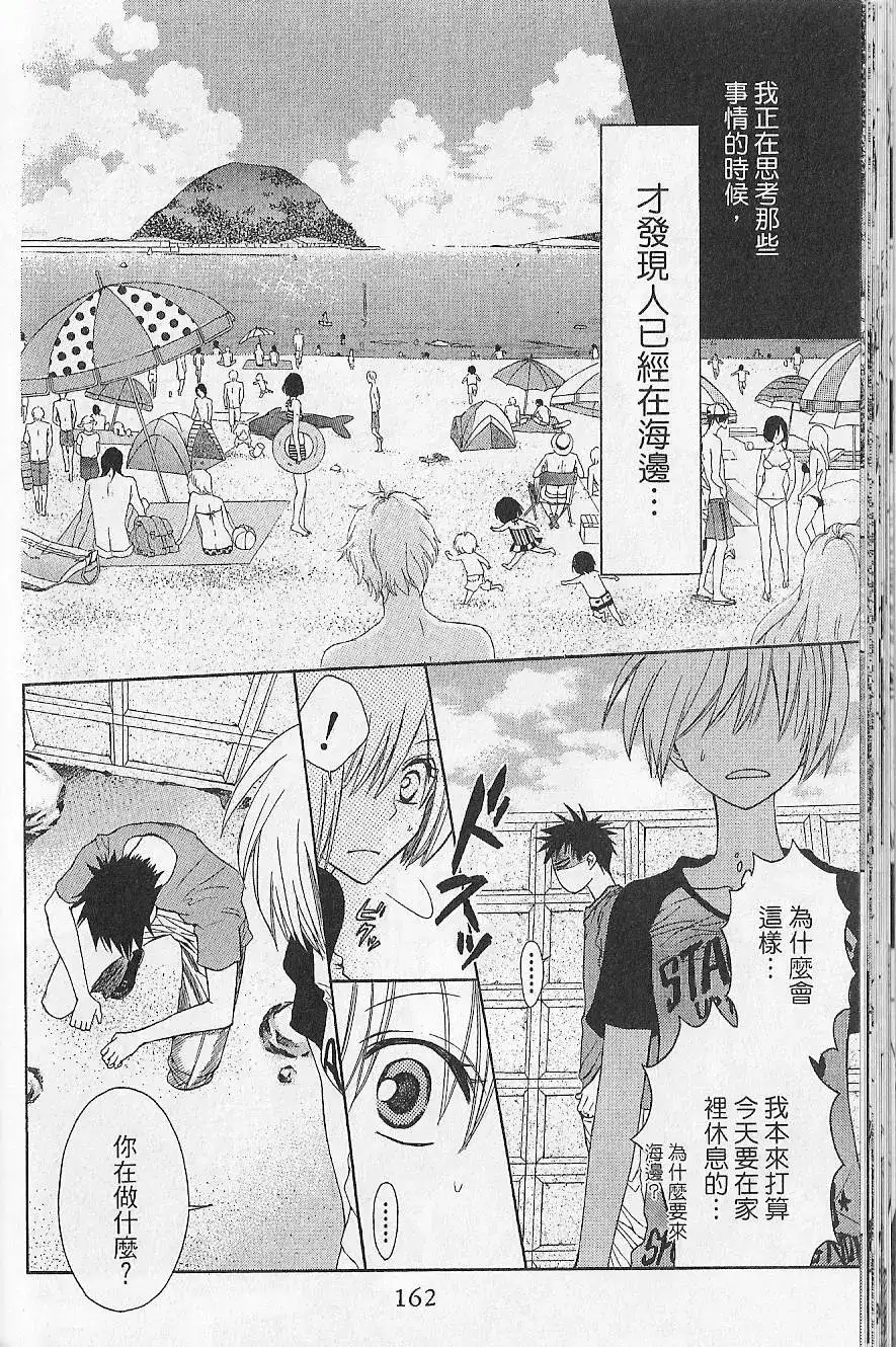 第165页