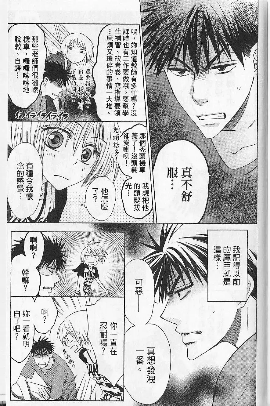 第166页