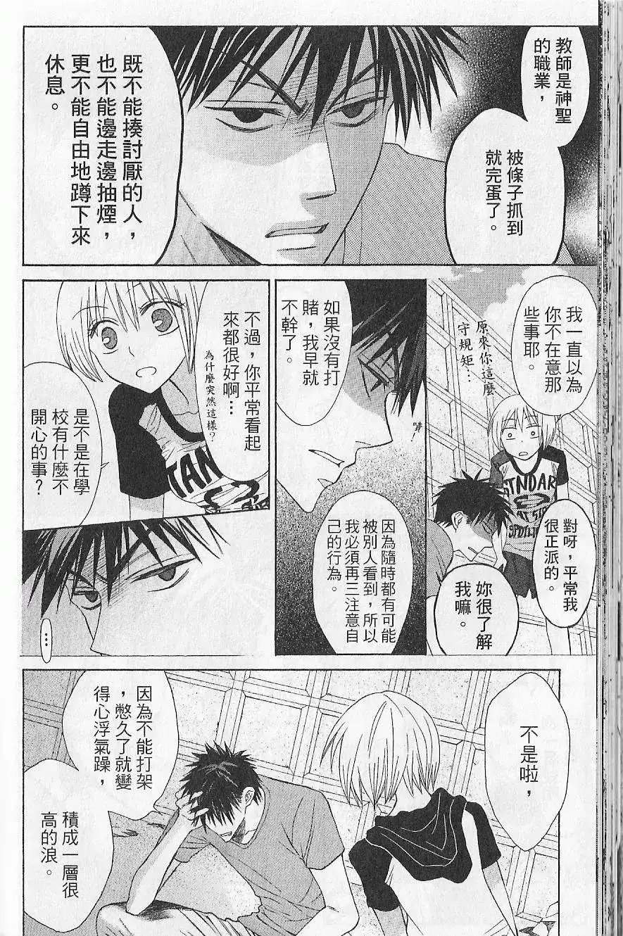 第167页