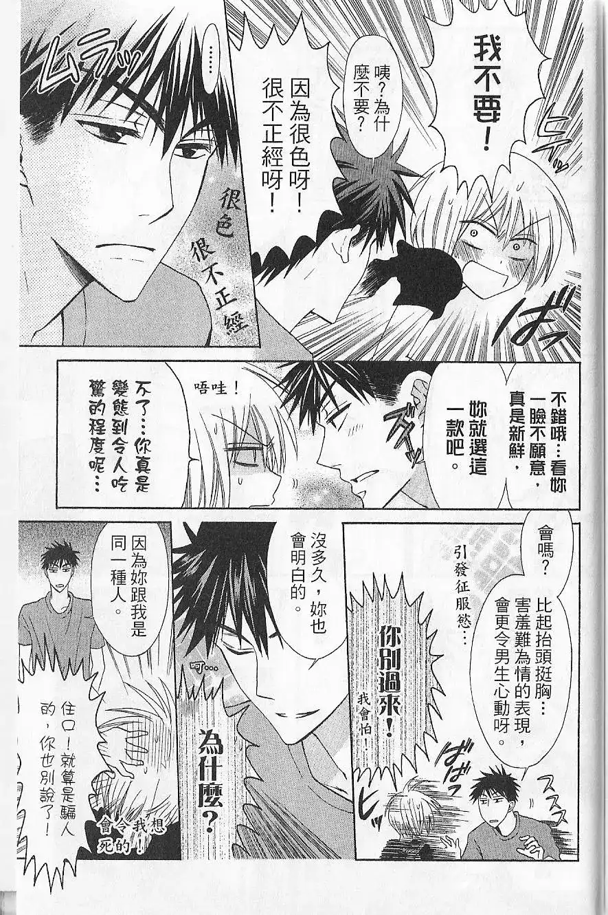 第170页