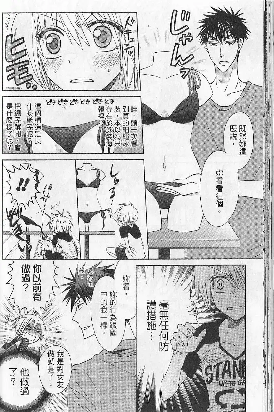 第171页