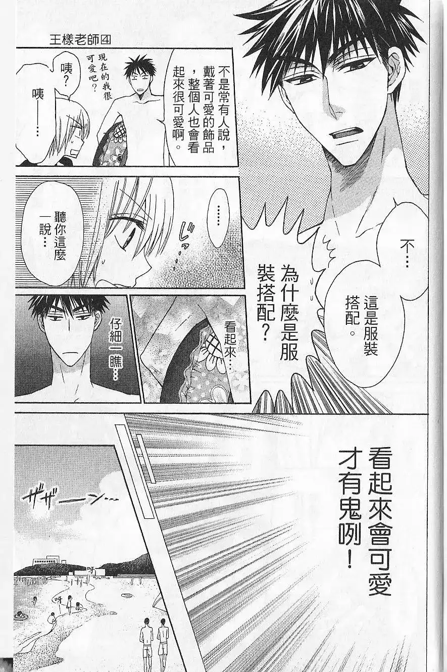 第174页