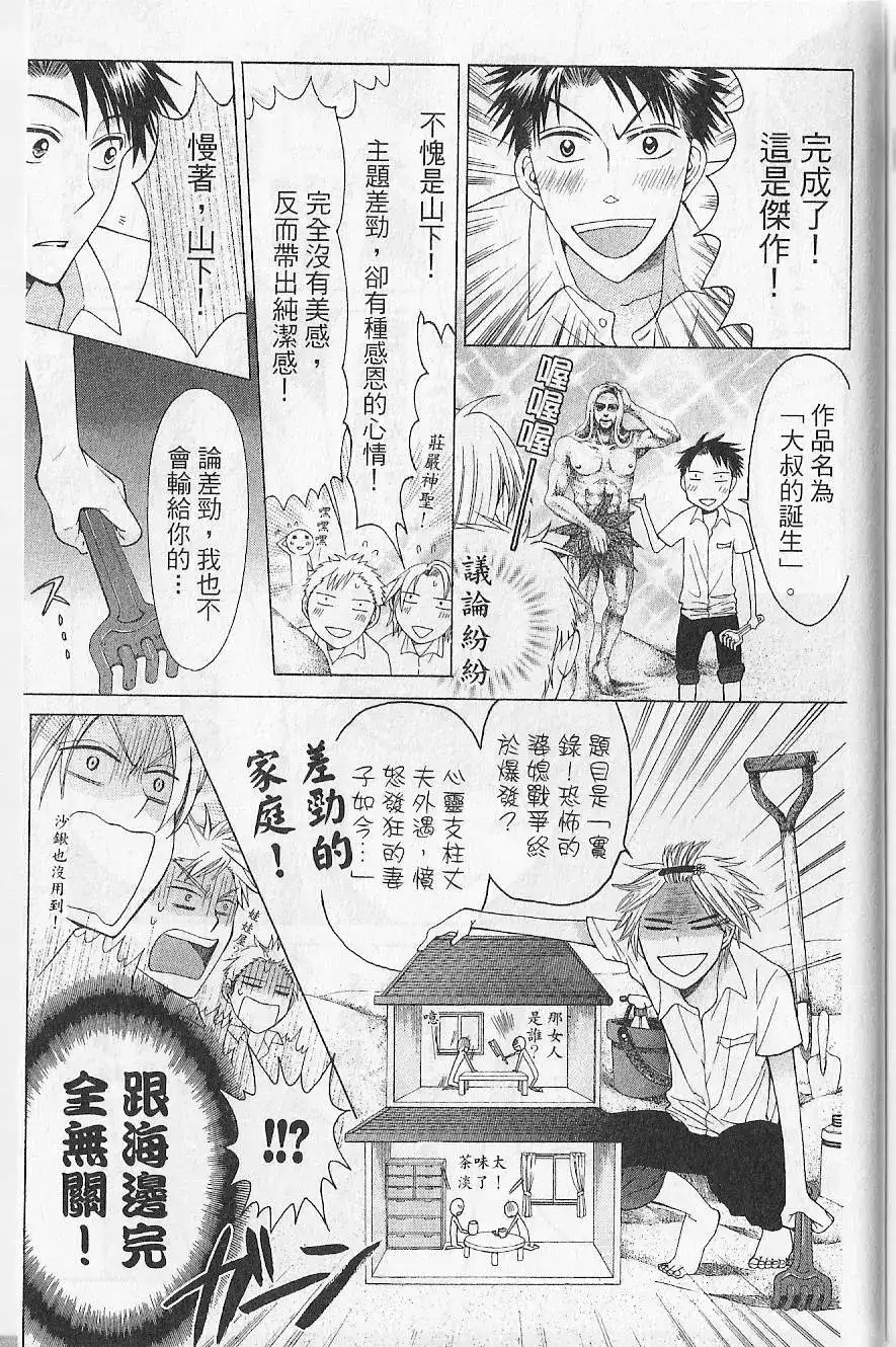 第176页
