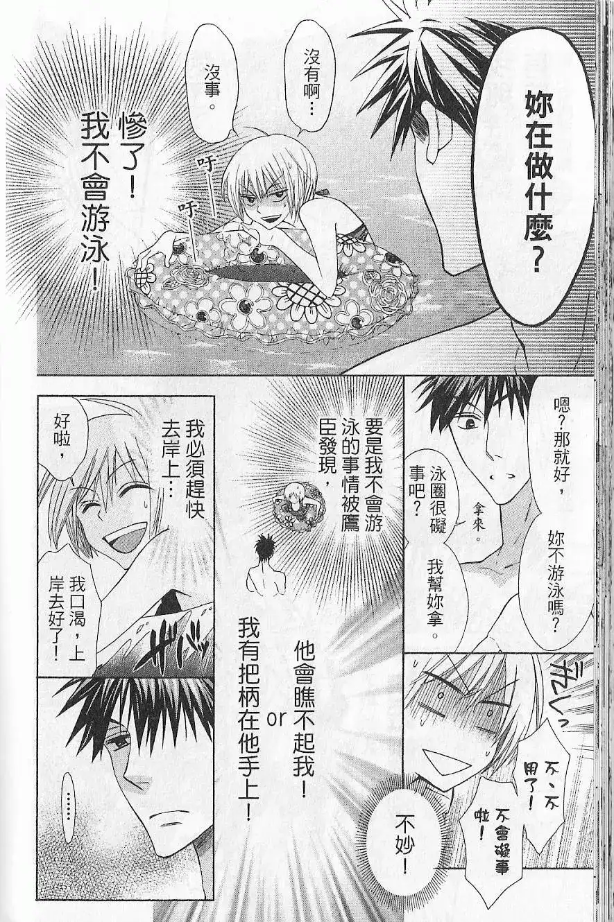 第179页