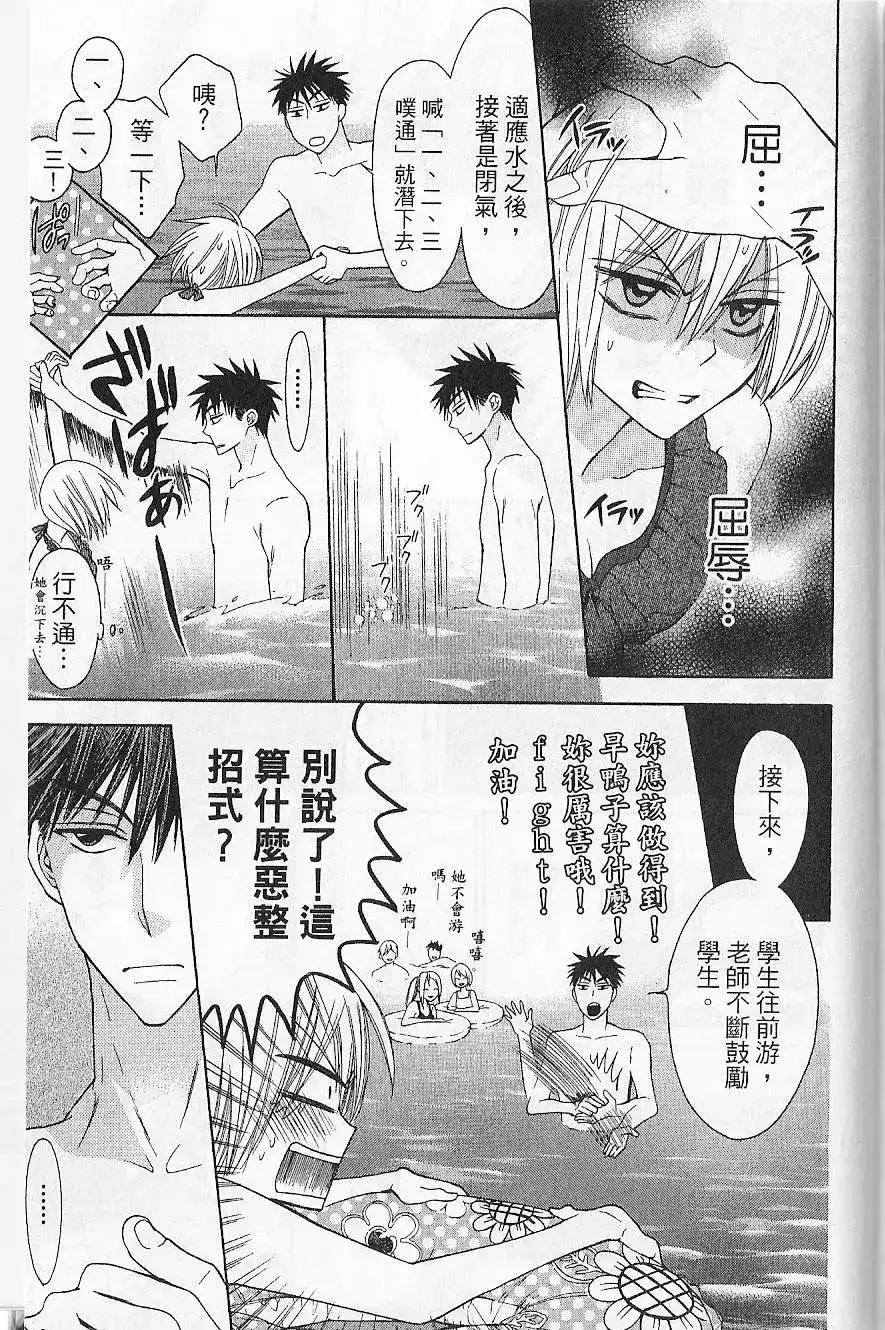 第181页