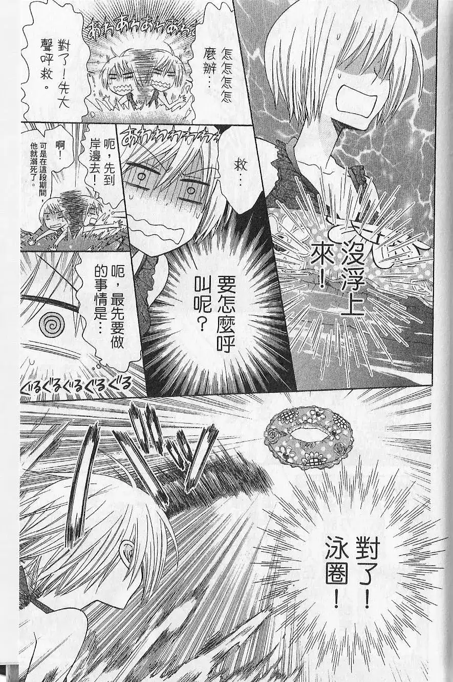 第184页