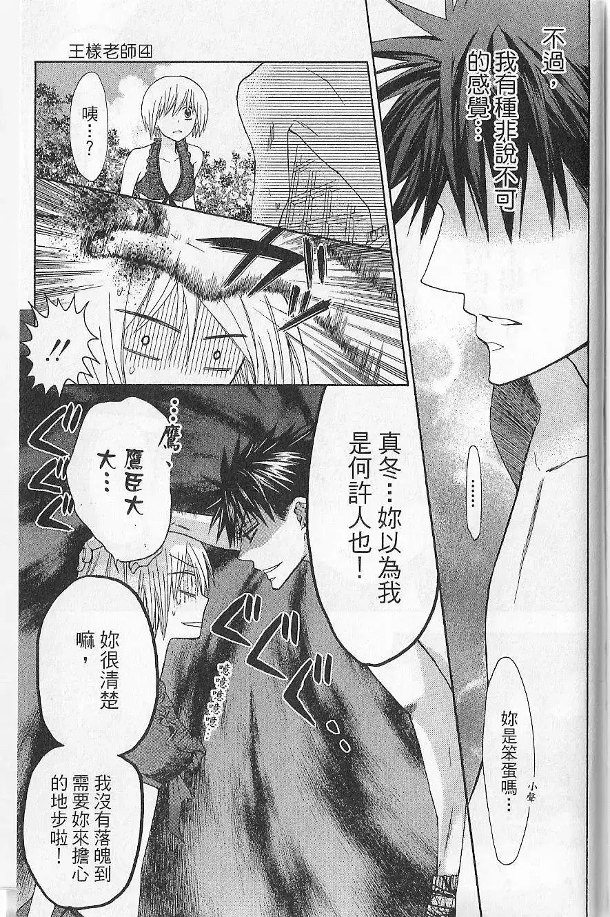 第190页