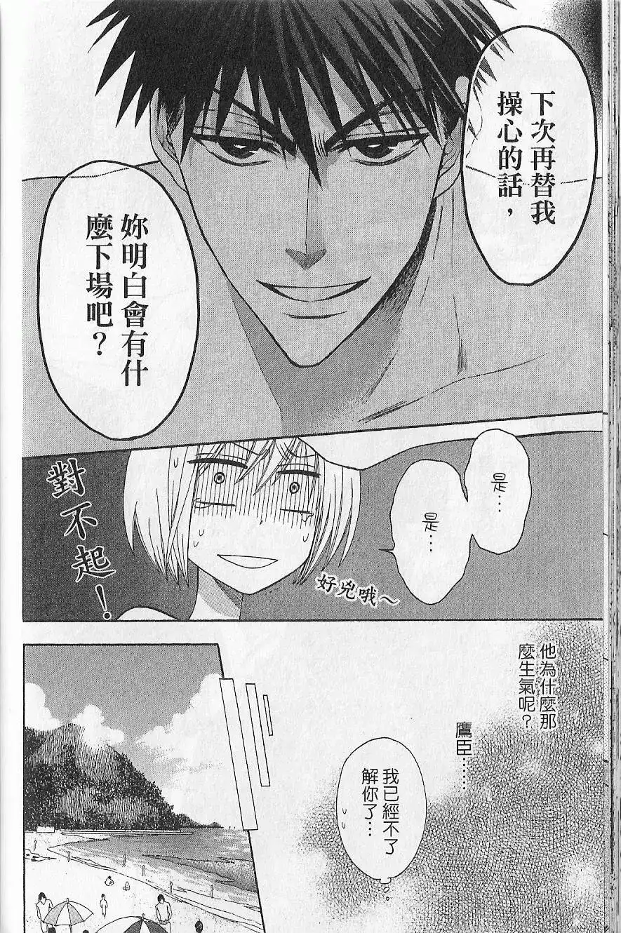 第191页
