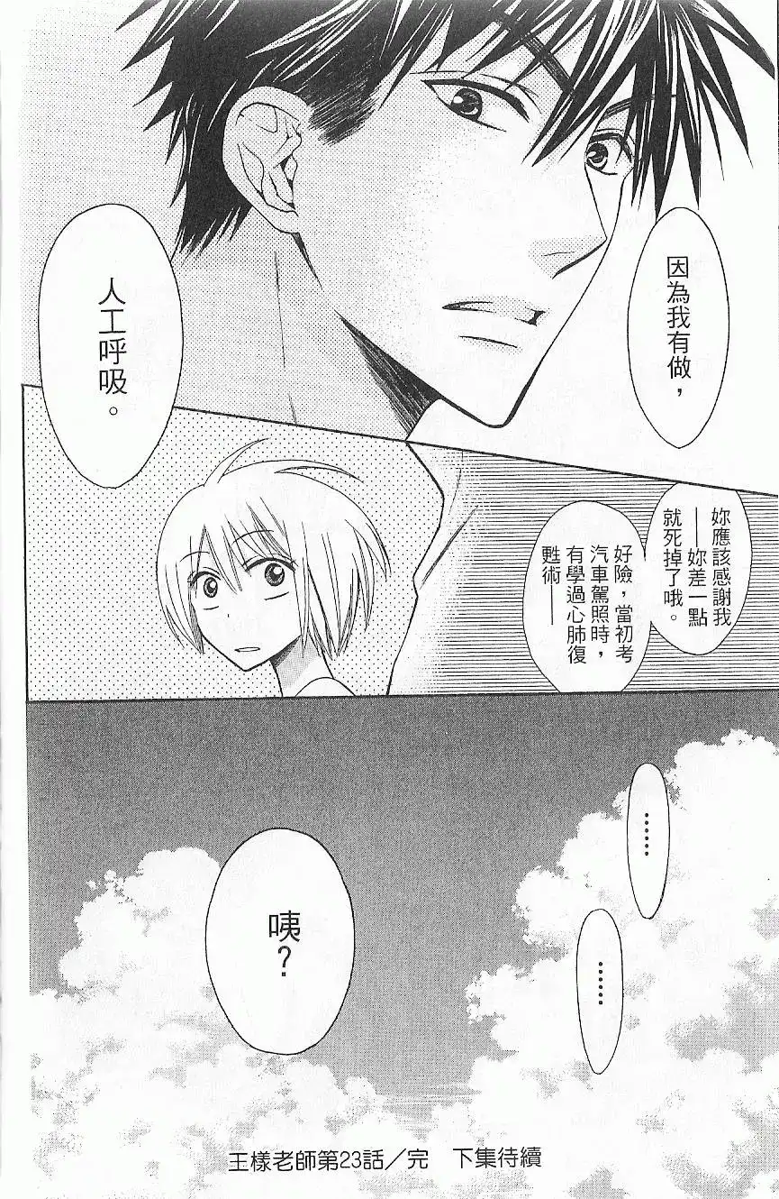 第193页