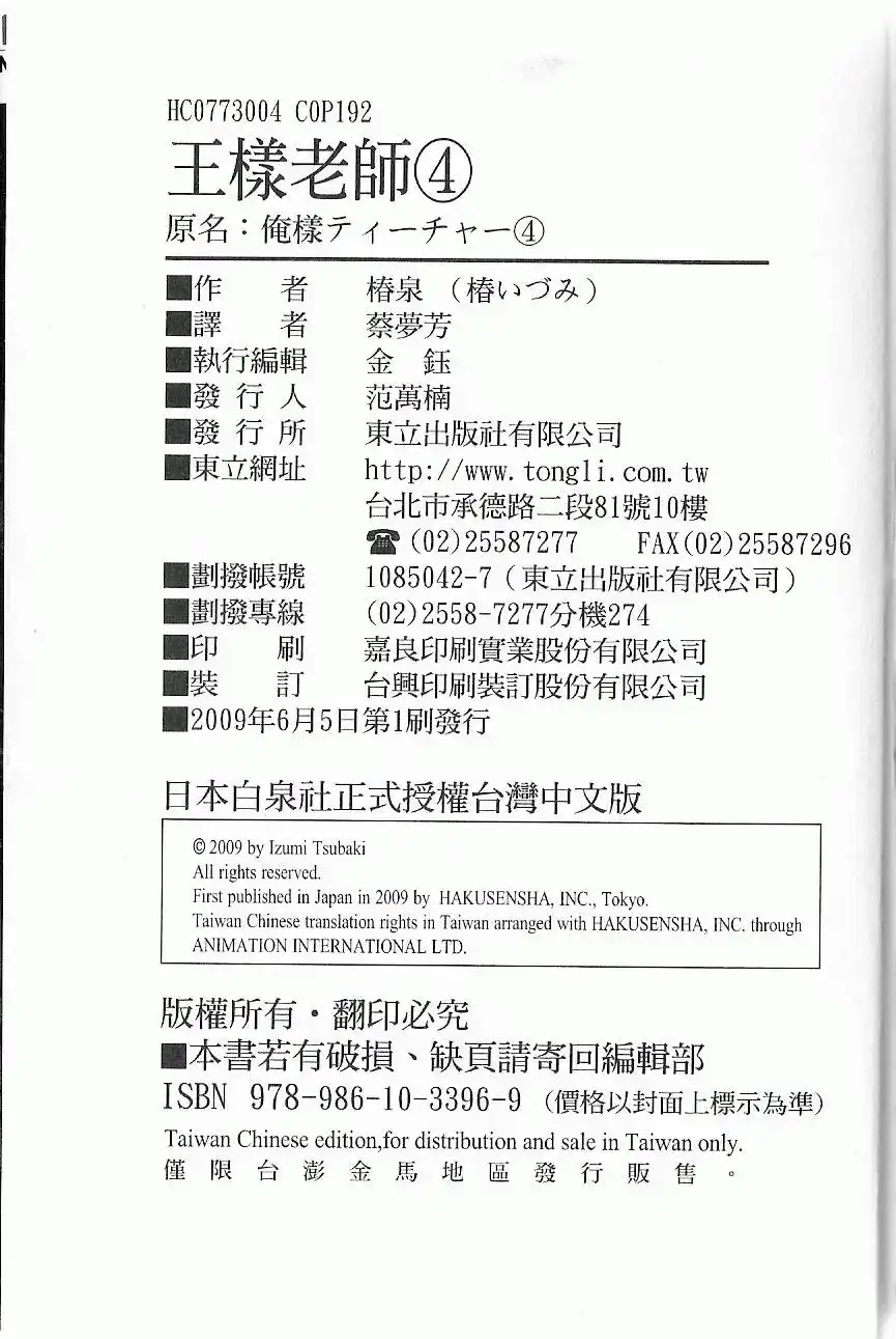 第194页