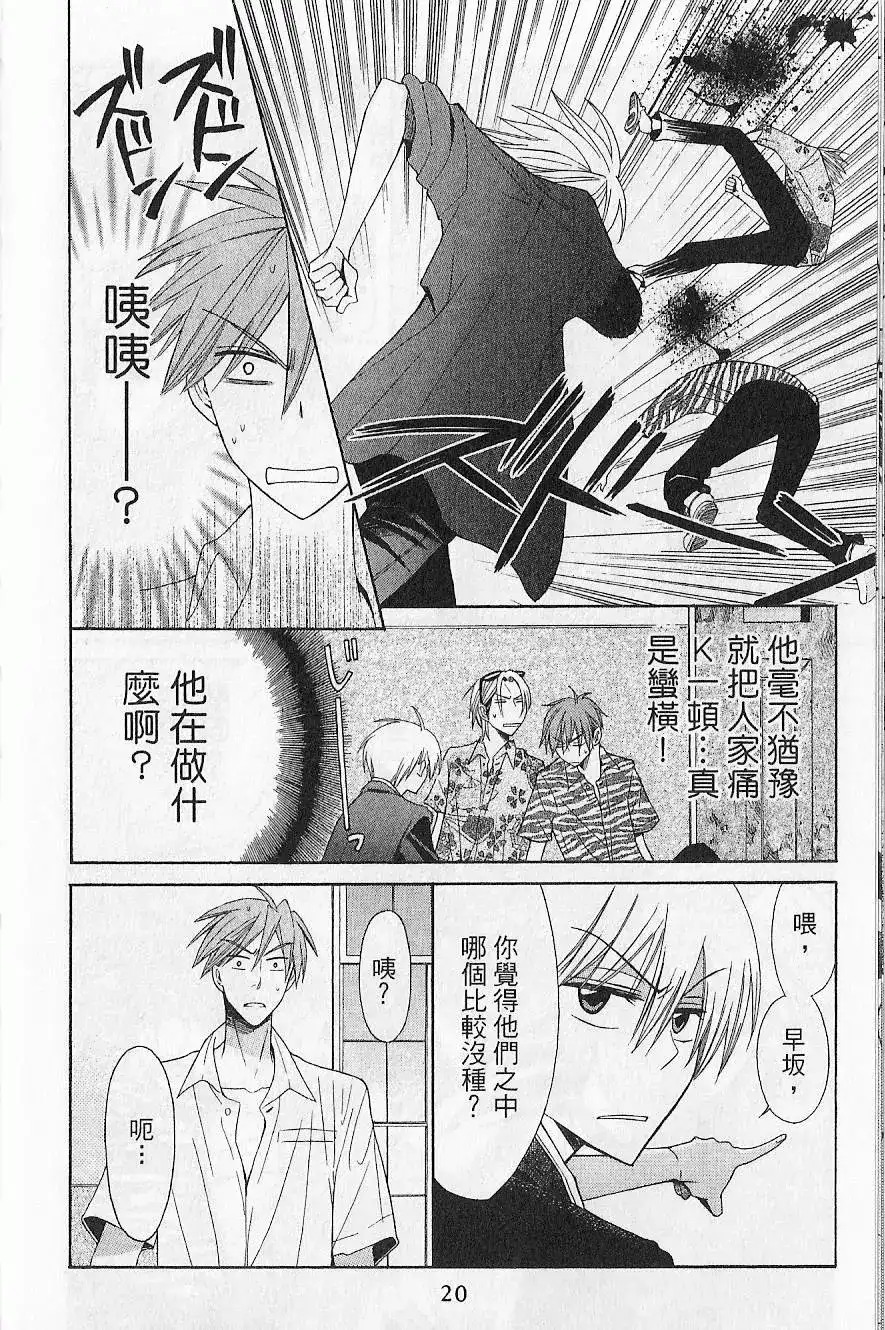 第23页