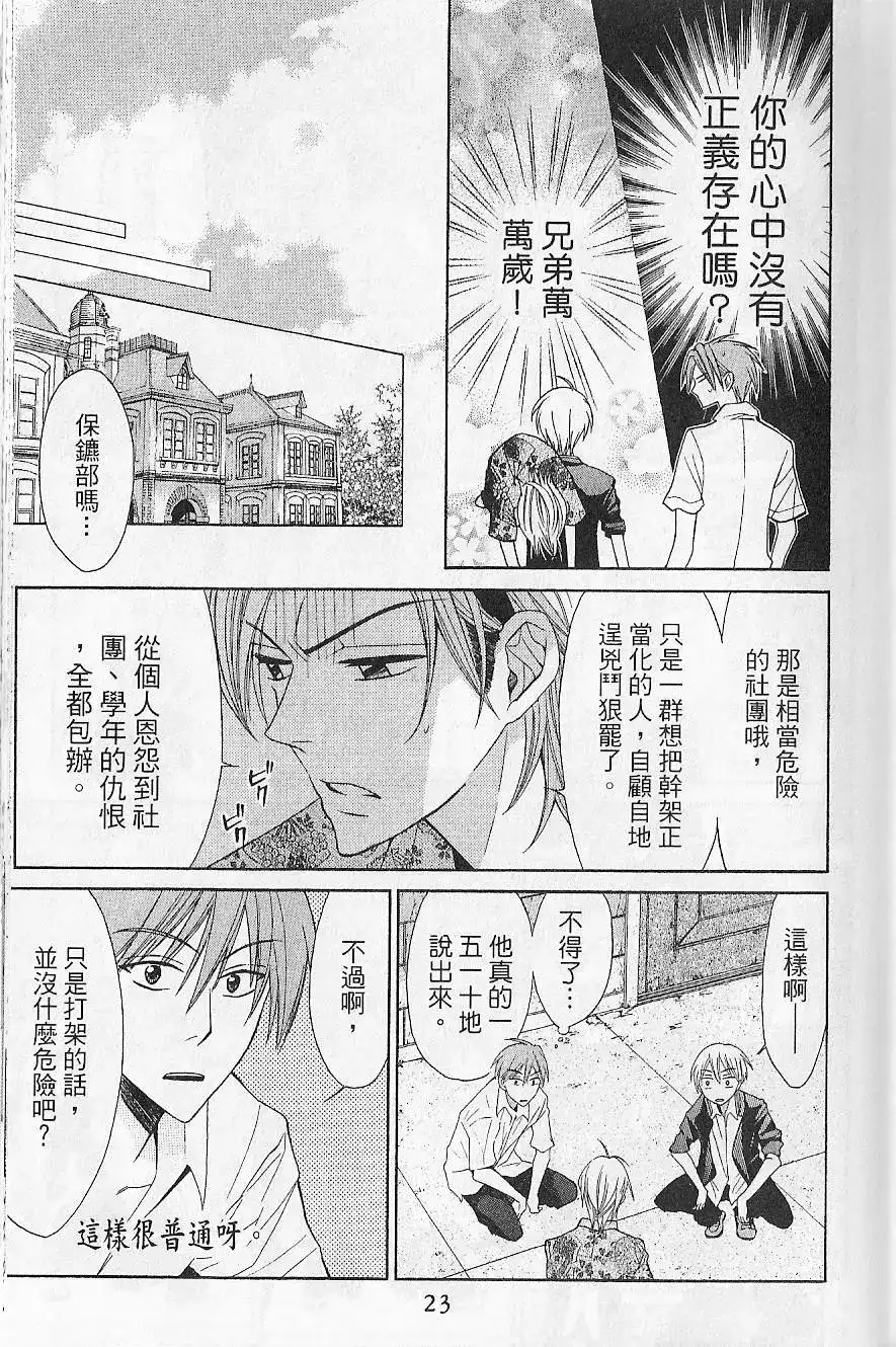 第25页