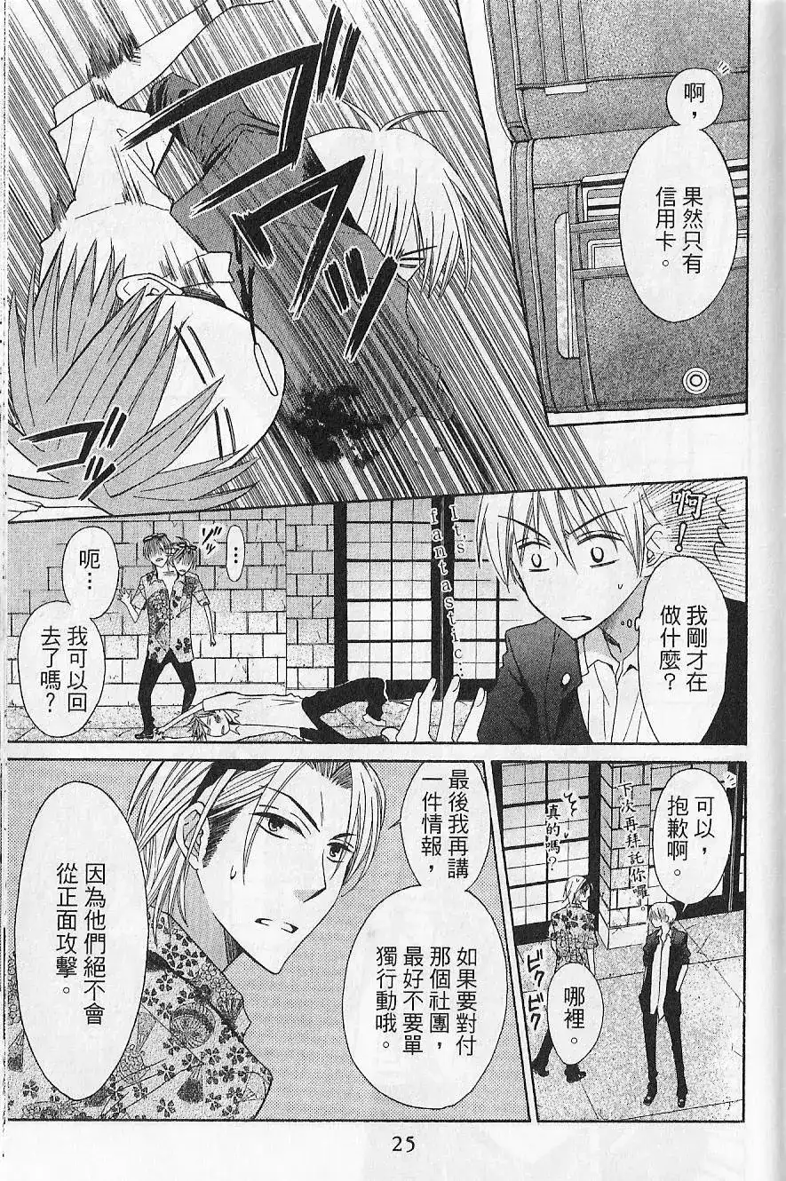 第28页