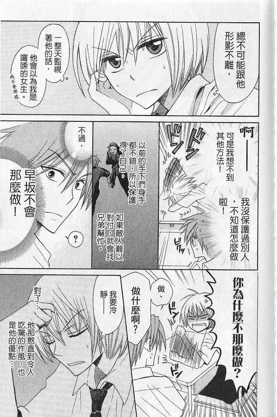 第40页