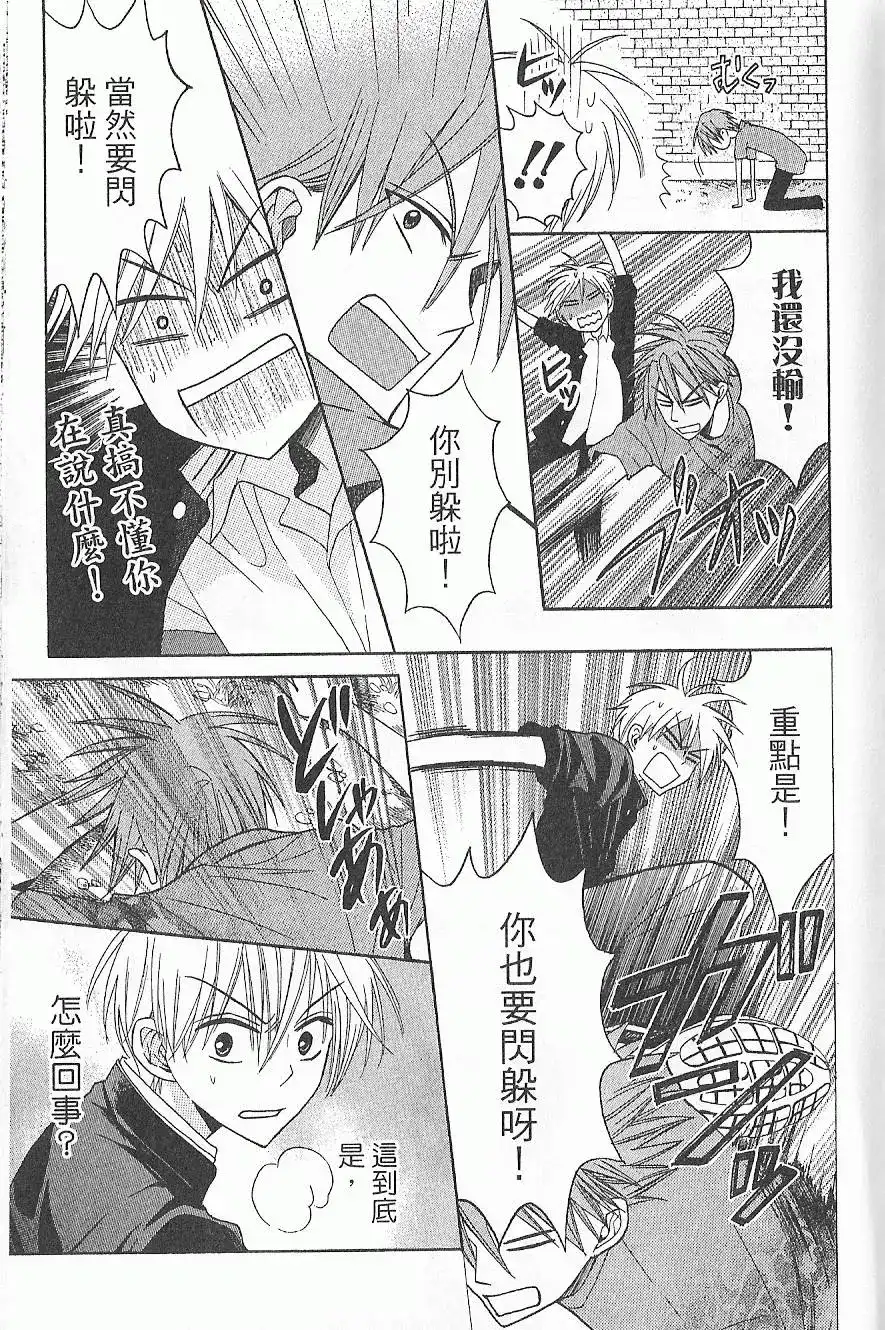 第50页