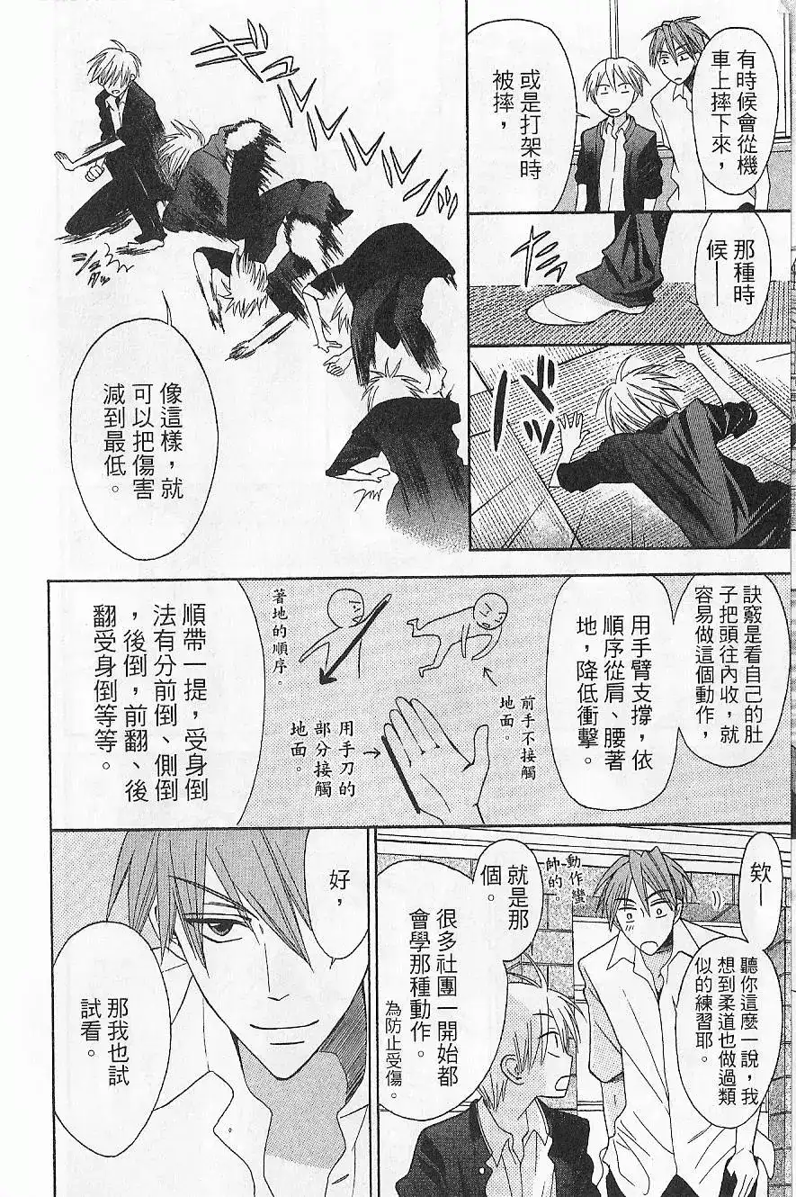 第53页