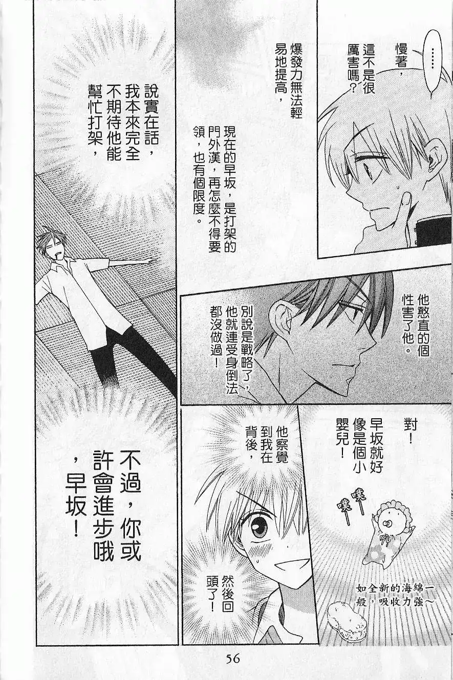 第59页