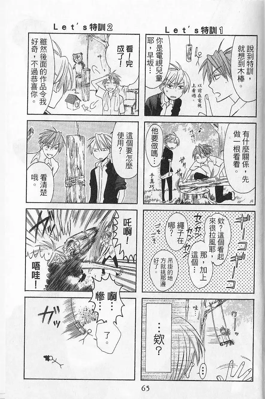 第68页