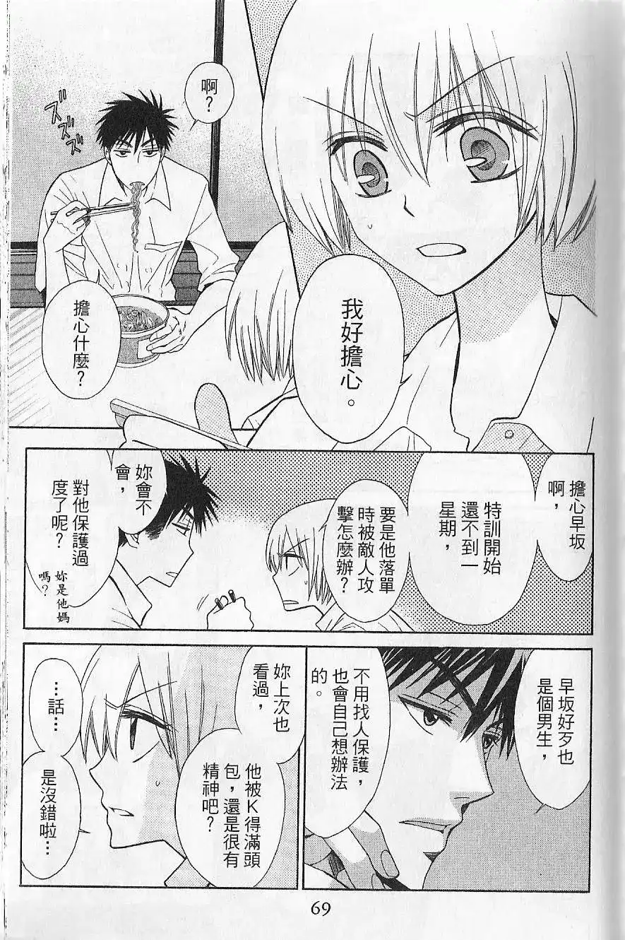 第72页