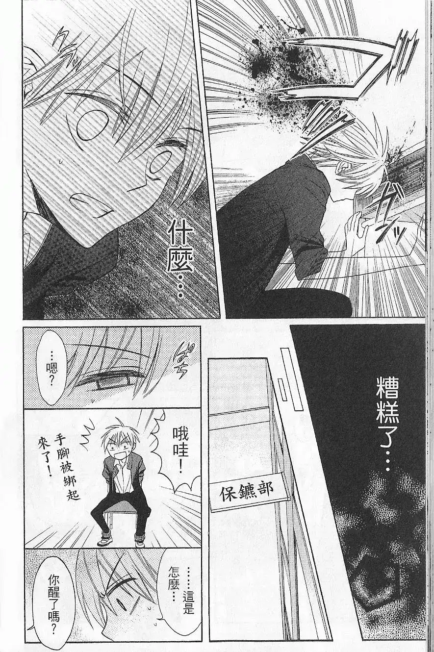 第77页
