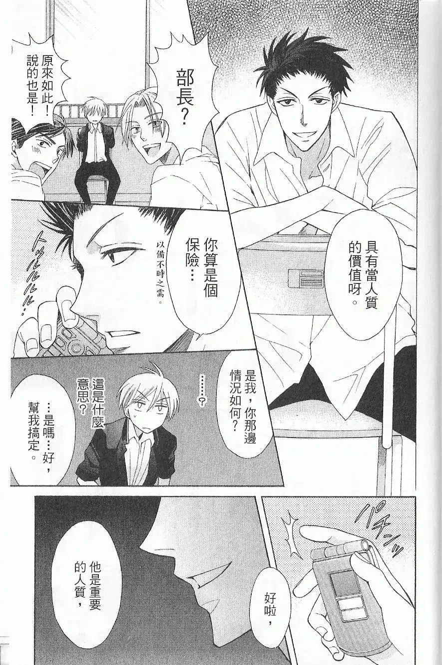 第80页