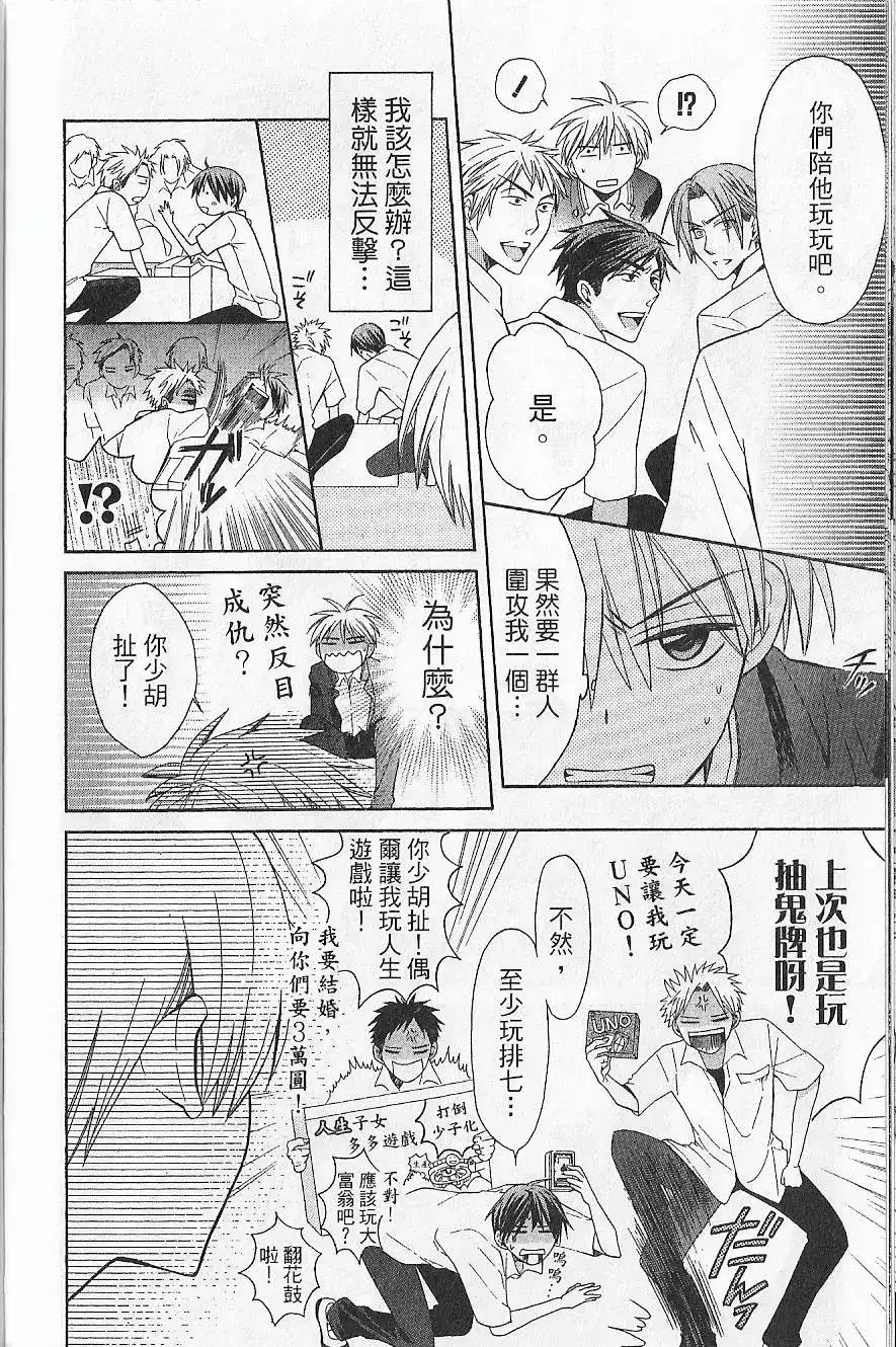 第81页