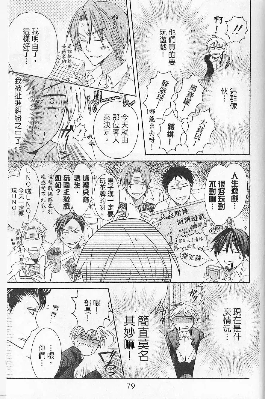 第82页