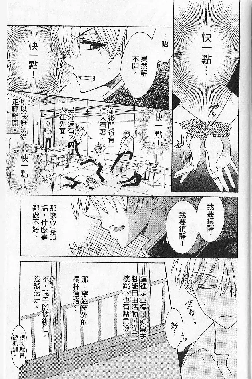 第86页