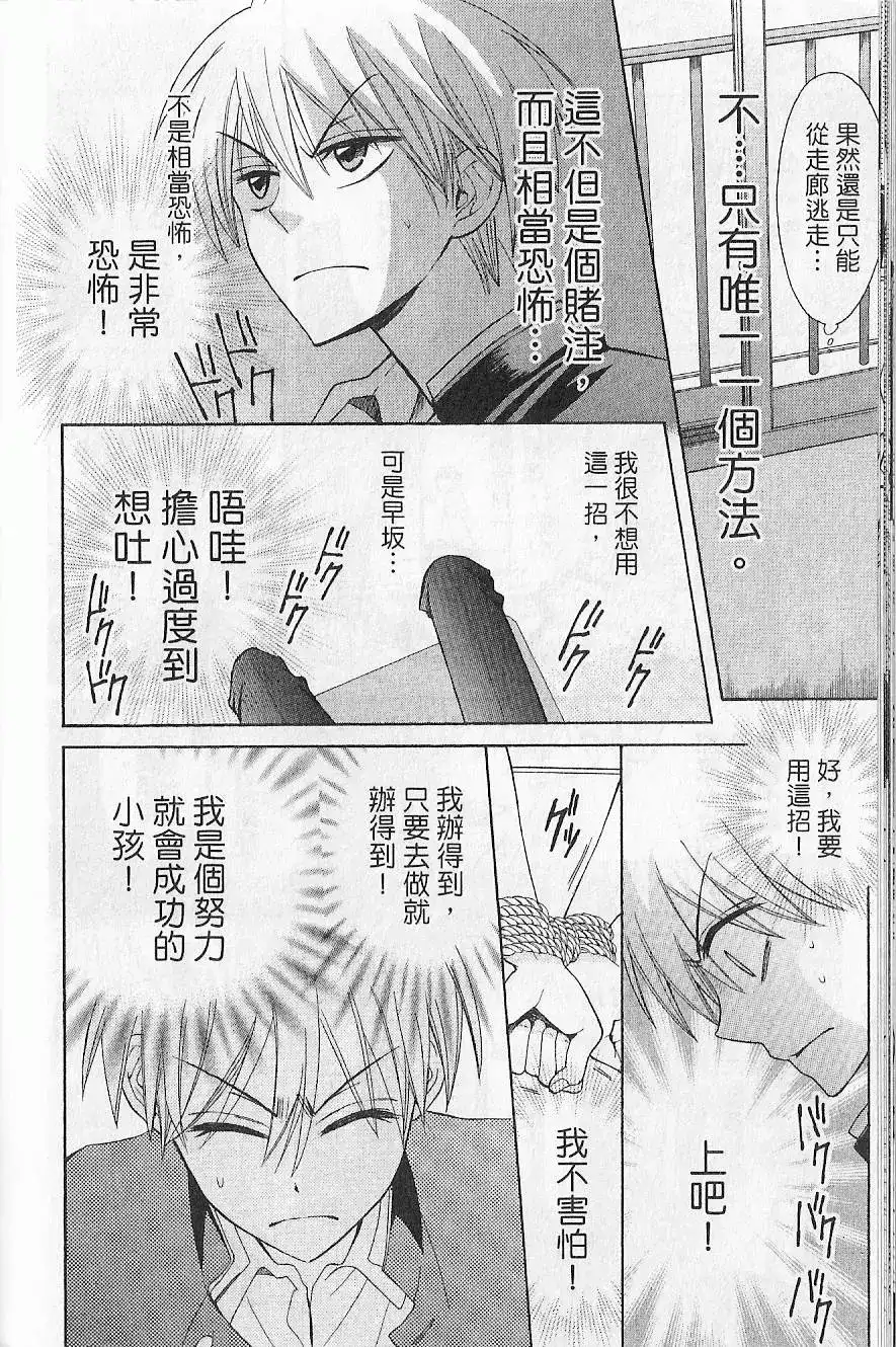 第87页