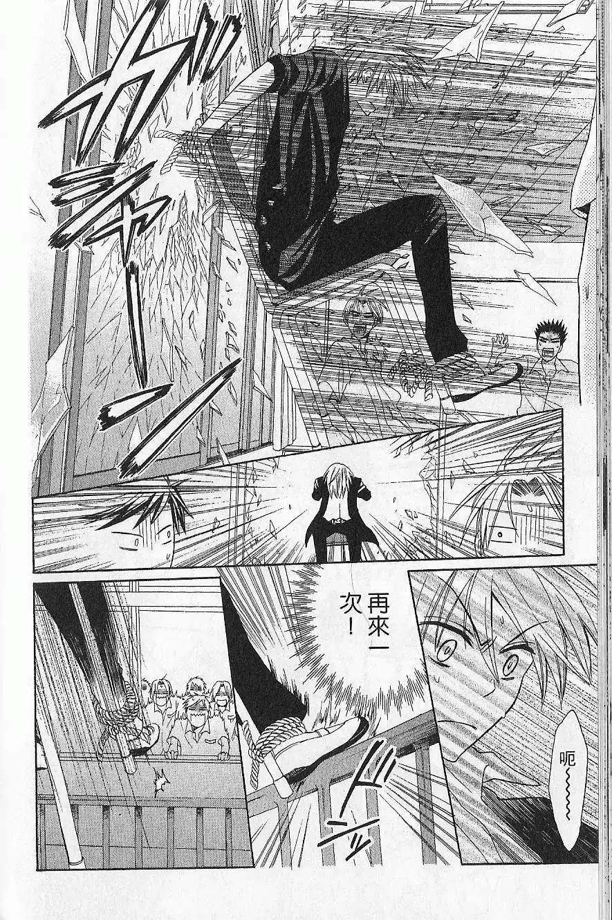 第89页