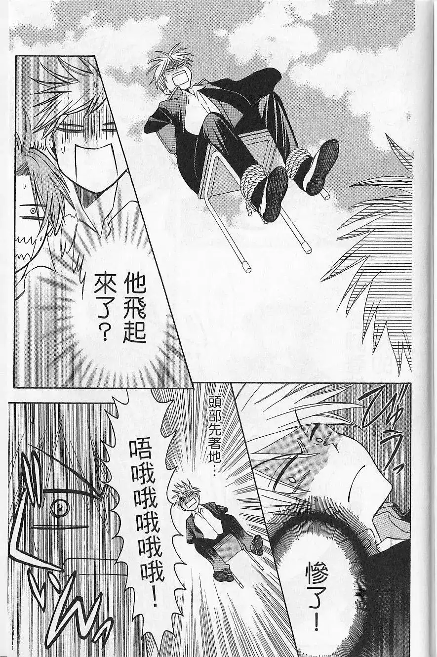 第90页