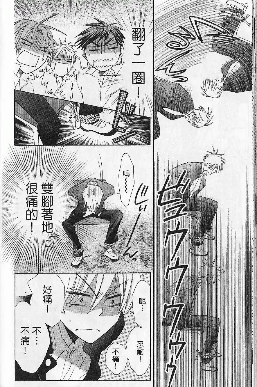 第91页