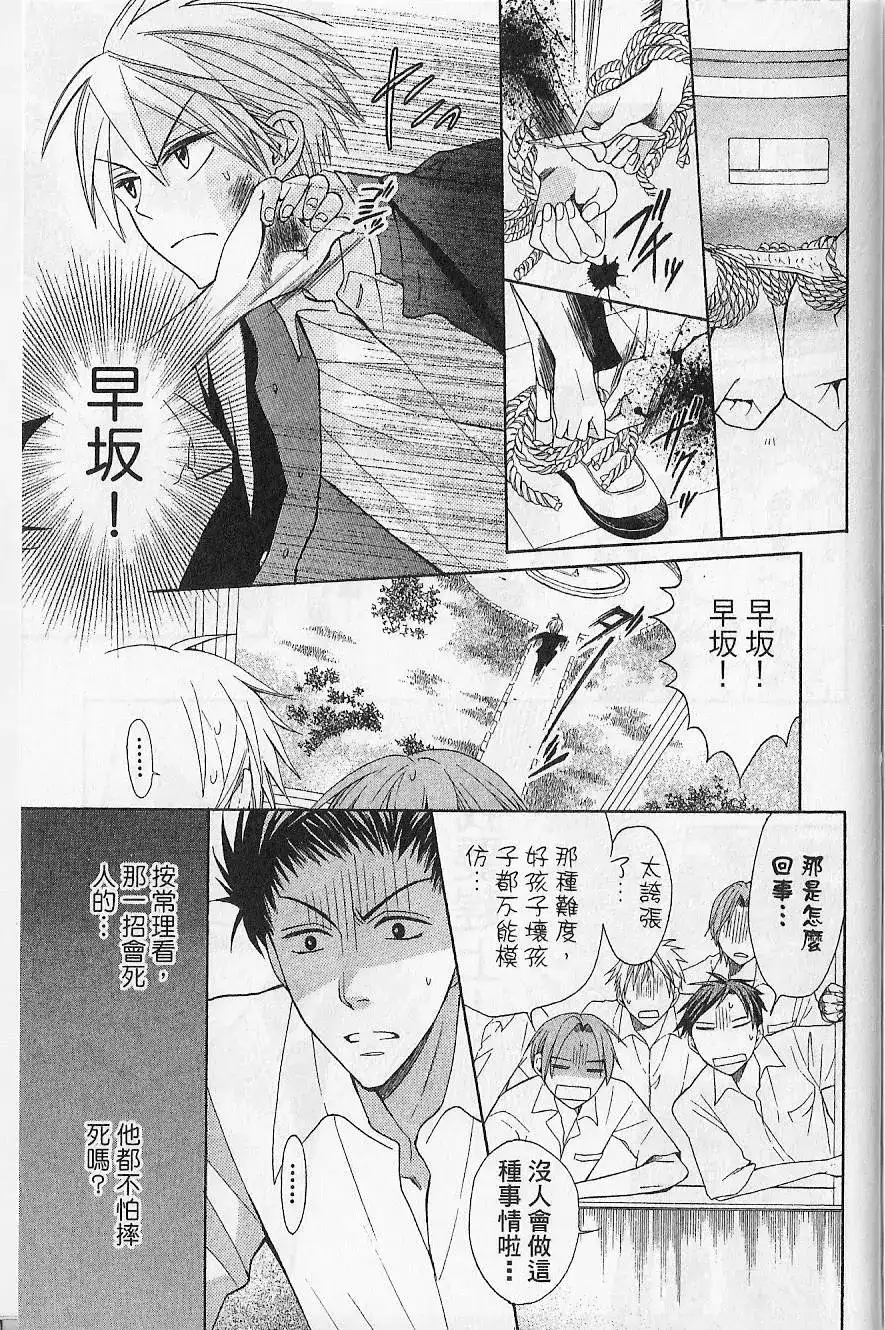 第92页