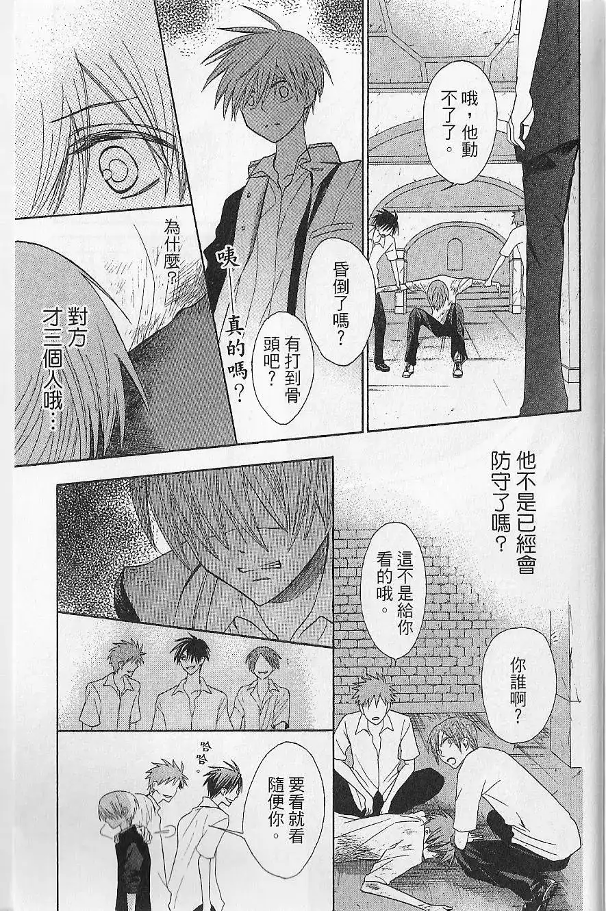 第94页
