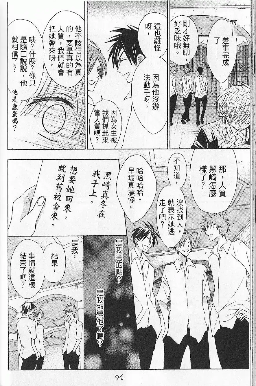 第98页