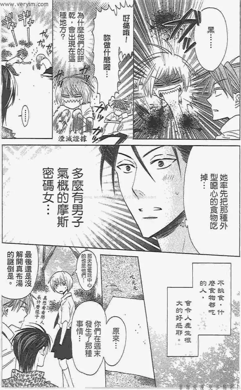 第103页