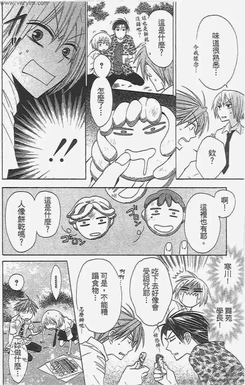 第104页