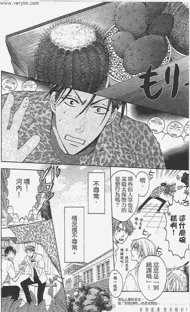 第109页