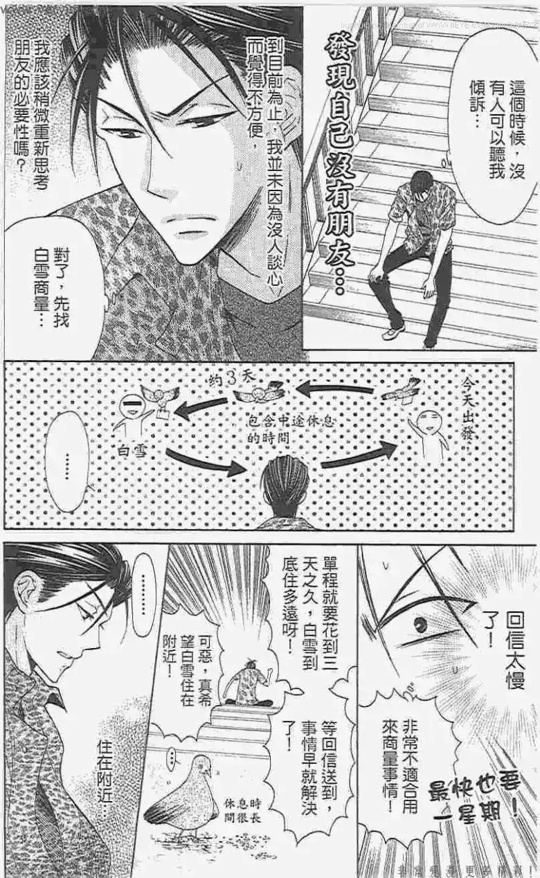 第111页