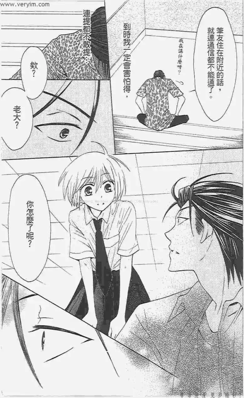 第112页