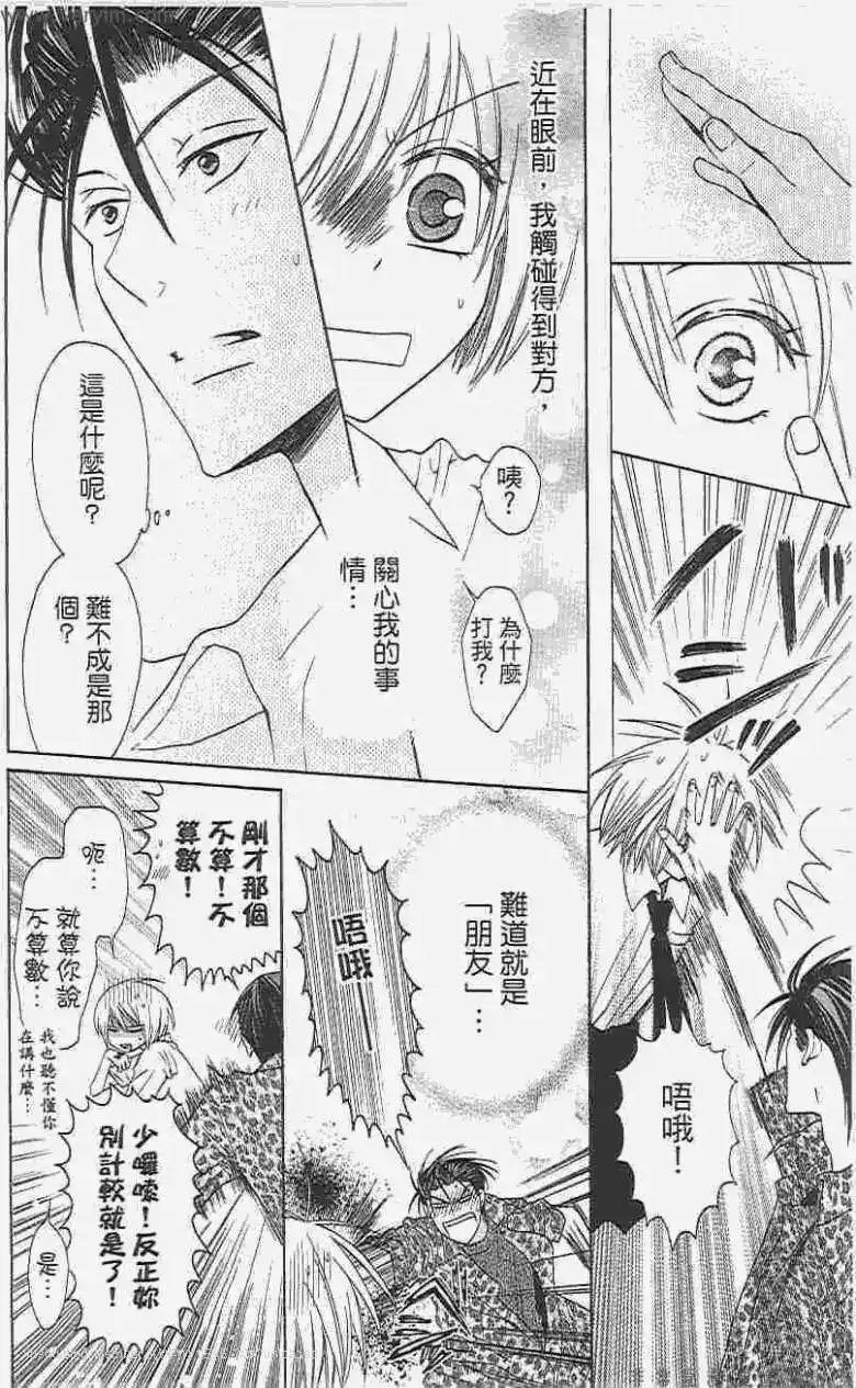 第113页