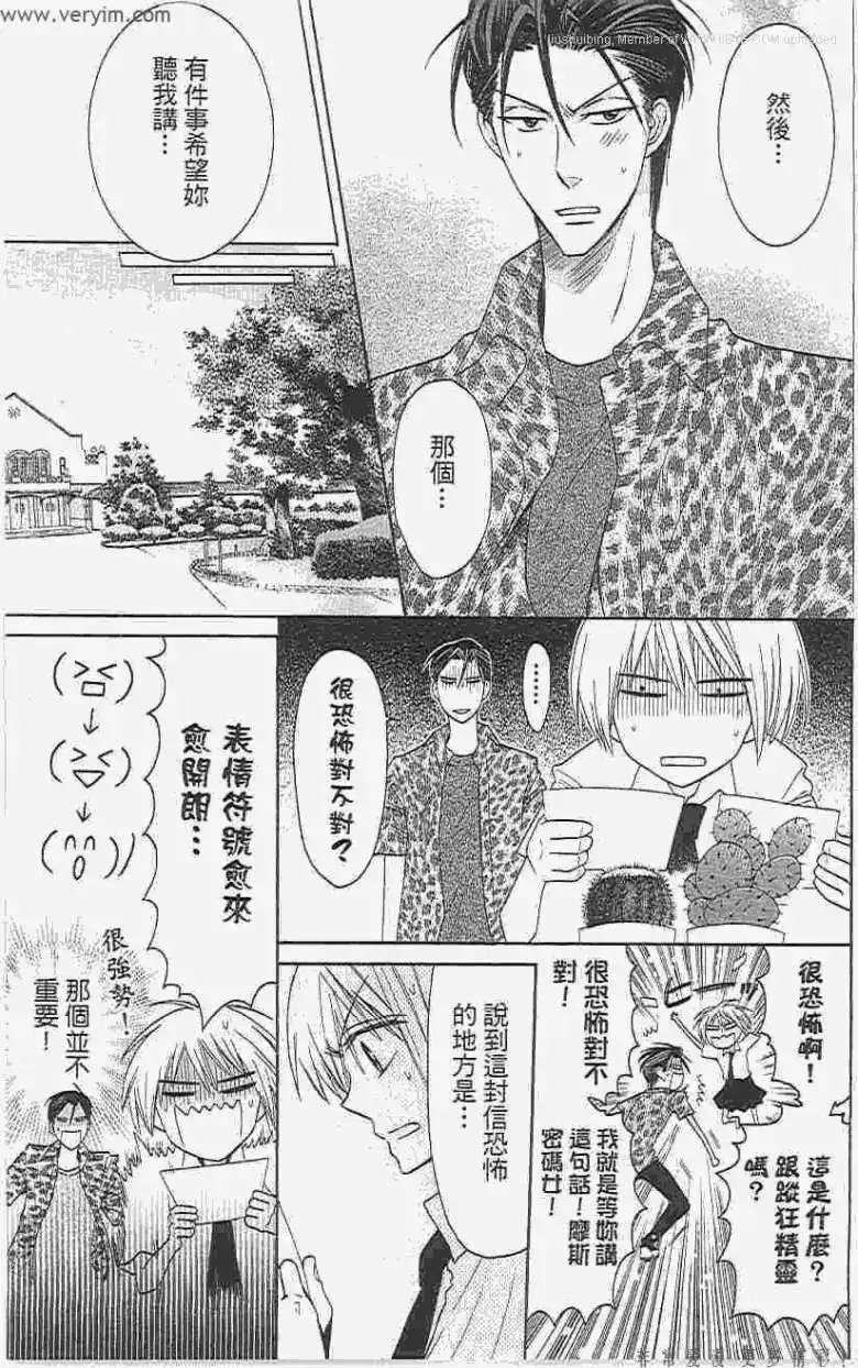 第114页