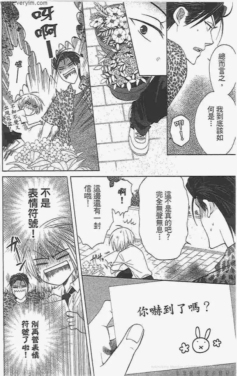 第115页