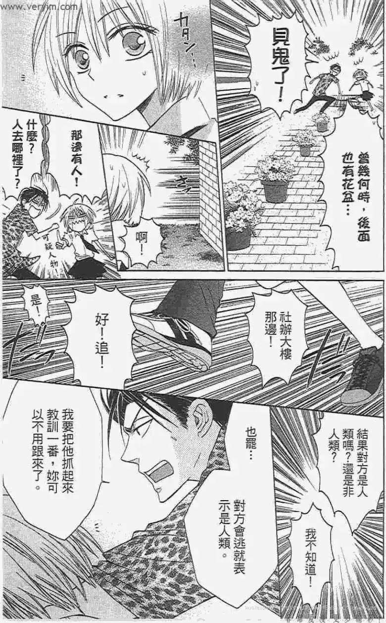第116页